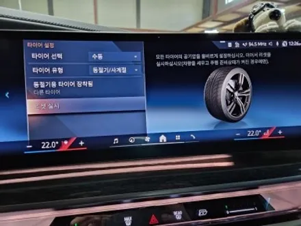 [휠클럽] BMW 7시리즈 20인치 휠복원 / 파주시 신촌동