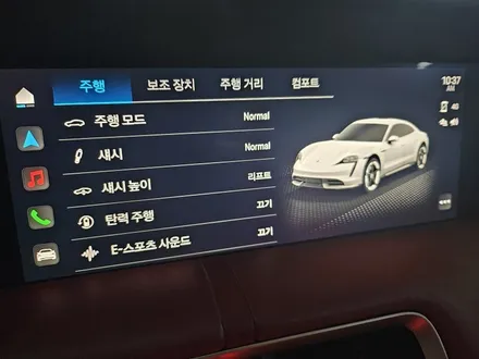[휠클럽] 파주 휠복원 전문 / 포르쉐 타이칸 블루 색상 휠복원 / 파주시 신촌동