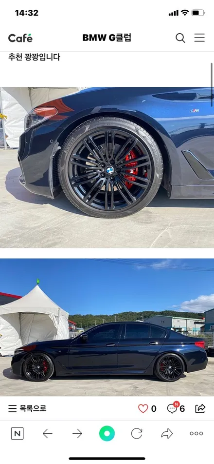 [휠클럽] BMW G클럽 동호회회원분 30만원 블랙유광 분체도장/ 레드 우레탄캘리퍼 작업기 / 파주시 신촌동