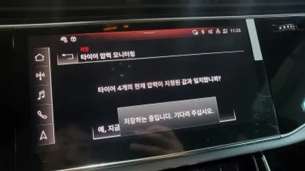 [휠클럽] 파주 휠복원 전문 / 아우디 Q8 55 TFSI 휠복원 / 파주시 신촌동