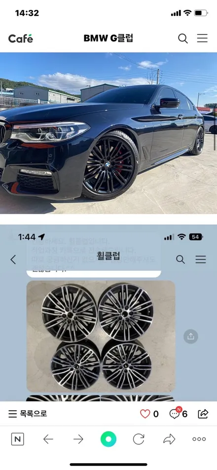 [휠클럽] BMW G클럽 동호회회원분 30만원 블랙유광 분체도장/ 레드 우레탄캘리퍼 작업기 / 파주시 신촌동