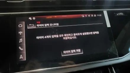 [휠클럽] 파주 휠복원 전문 / 아우디 Q8 55 TFSI 휠복원 / 파주시 신촌동