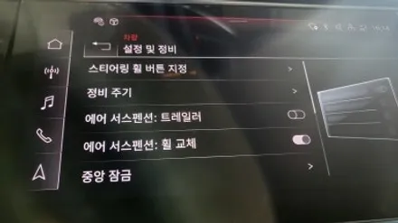 [휠클럽] 파주 휠복원 전문 / 아우디 Q8 55 TFSI 휠복원 / 파주시 신촌동