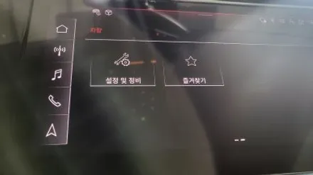 [휠클럽] 파주 휠복원 전문 / 아우디 Q8 55 TFSI 휠복원 / 파주시 신촌동