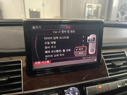 [아우디 A8 19인치 사일룬 인스파이어 245 45 19 사계절 타이어 교체 경기광주 타이어 휠도색 휠복원 휠교체] / 경기광주 문형동