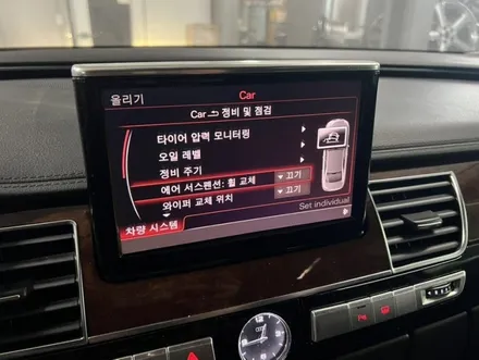[아우디 A8 19인치 사일룬 인스파이어 245 45 19 사계절 타이어 교체 경기광주 타이어 휠도색 휠복원 휠교체] / 경기광주 문형동