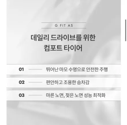 [현대 올 뉴 투싼 TL 17인치 타이어 한국 라우펜 225 60 17 타이어 교체 경기광주 타이어 휠도색 휠복원 휠교체] 용인 분당 성남 하남 수원 / 경기광주 문형동