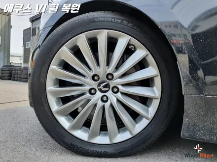화성휠복원 에쿠스 VI 19인치 휠 복원 / 화성시 팔탄면