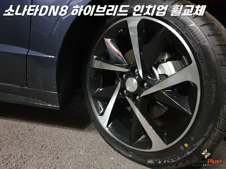 화성휠복원 커스텀 전문업체 휠플러스 작업 모음전 / 화성시 팔탄면