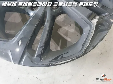 오산휠도색 쉐보레 트레일블레이저 글로시블랙 분체도장 도색 / 화성시 팔탄면