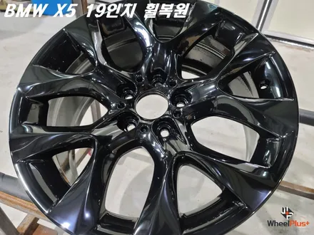 화성휠복원 BMW X5 19인치 휠이 다시 태어나다 / 화성시 팔탄면