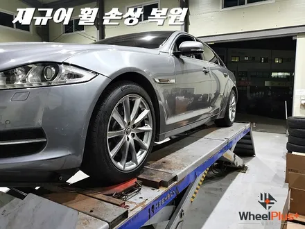 수원휠복원 제대로 손상된 재규어 휠 수리 / 화성시 팔탄면