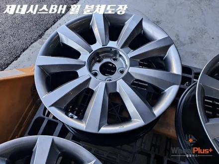 제네시스 휠도색 프라다휠 분체도장 작업 / 화성시 팔탄면