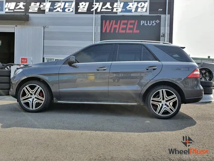 화성휠복원 벤츠 ML 21인치 커스텀 작업 / 화성시 팔탄면
