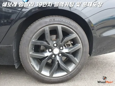 화성휠복원 커스텀 전문업체 휠플러스 작업 모음전 / 화성시 팔탄면