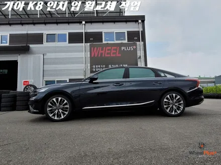 화성휠교체 첫 입고된 기아의 야심찬 모델 K8 휠 사이즈 변경 작업 / 화성시 팔탄면
