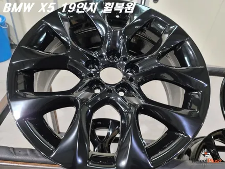 화성휠복원 BMW X5 19인치 휠이 다시 태어나다 / 화성시 팔탄면