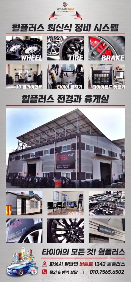 평택 안산 휠도장 아우디 유광 블랙 분체도장으로 휠수리 완벽하게 / 화성시 팔탄면