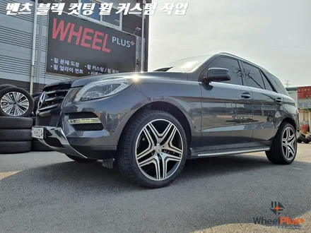 화성휠복원 벤츠 ML 21인치 커스텀 작업 / 화성시 팔탄면