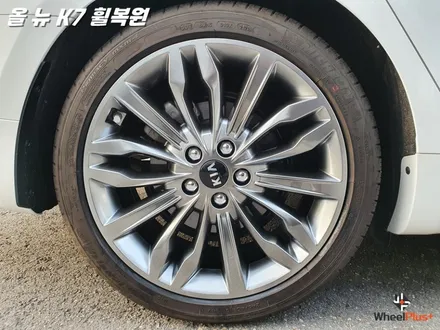 화성휠수리 기아 올 뉴 K7 휠복원 작업 / 화성시 팔탄면