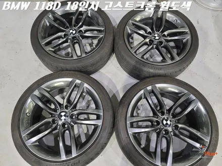 화성 안산 휠도색 BMW 118D 고스트크롬 도색 / 화성시 팔탄면