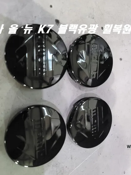안성휠수리 기아 올 뉴 K7 모모 리벤지 휠 블랙 유광 복원 작업 / 화성시 팔탄면