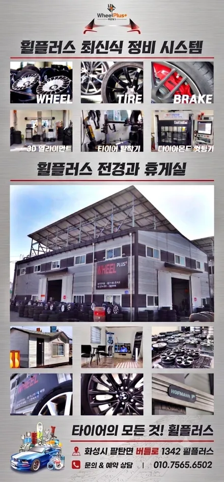 [안산 휠도색 / 수원 휠도색] 기아 카니발 블랙 유광 분체도장 및 휠수리 완벽 복원 후기 / 화성시 팔탄면
