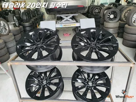 화성휠수리 전기차의 대명사 테슬라 휠 완벽복원 도색 / 화성시 팔탄면