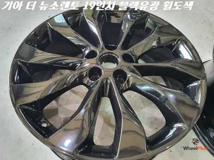 평택휠도색 기아 소렌토 19인치 블랙유광 휠 분체도장 작업 / 화성시 팔탄면