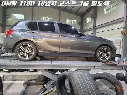 화성 안산 휠도색 BMW 118D 고스트크롬 도색 / 화성시 팔탄면