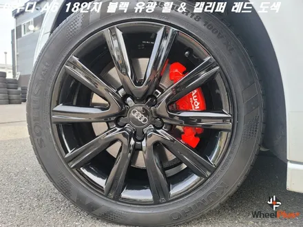 수원휠도색 아우디 A6 18인치 휠은 블랙 유광 캘리퍼는 레드로 변신 / 화성시 팔탄면