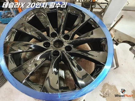 화성휠수리 전기차의 대명사 테슬라 휠 완벽복원 도색 / 화성시 팔탄면