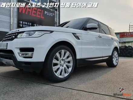 화성타이어교체 레인지로버 스포츠 21인치 신품 교체 / 화성시 팔탄면
