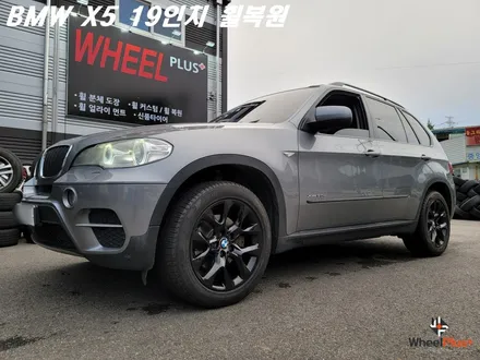 화성휠복원 BMW X5 19인치 휠이 다시 태어나다 / 화성시 팔탄면