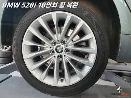 화성휠수리 받기 위해 방문한 BMW 528i 휠복원 작업 / 화성시 팔탄면