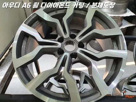 화성휠수리 아우디 RS6 R8 스타일 휠을 복원하고 재탄생 시킨다 / 화성시 팔탄면