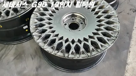 안산휠복원 제네시스 G90 19인치 상처가 많았지만 작업 성공! / 화성시 팔탄면