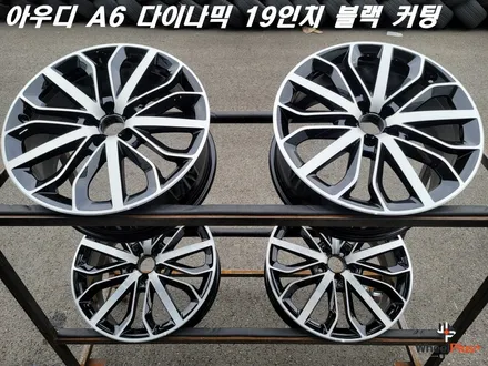 화성휠수리 아우디 A6 다이나믹 19인치 블랙 커팅 폴리쉬 작업 / 화성시 팔탄면