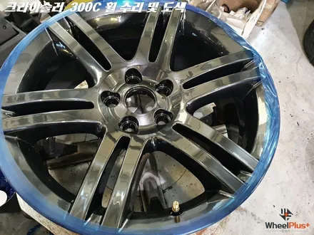 수원휠도색 크라이슬러 300C 고스트크롬 휠로 변신 / 화성시 팔탄면