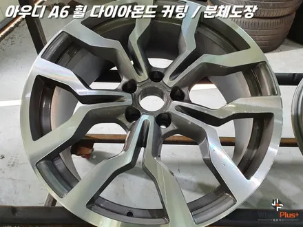 화성휠수리 아우디 RS6 R8 스타일 휠을 복원하고 재탄생 시킨다 / 화성시 팔탄면