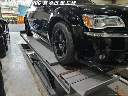 수원휠도색 크라이슬러 300C 고스트크롬 휠로 변신 / 화성시 팔탄면
