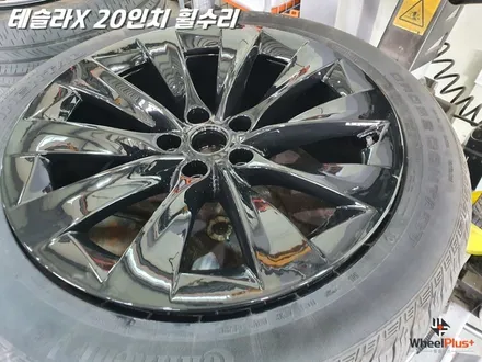 화성휠수리 전기차의 대명사 테슬라 휠 완벽복원 도색 / 화성시 팔탄면