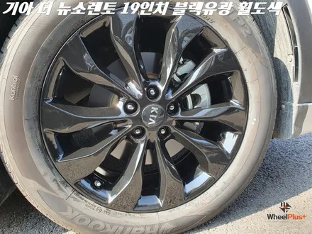 평택휠도색 기아 소렌토 19인치 블랙유광 휠 분체도장 작업 / 화성시 팔탄면
