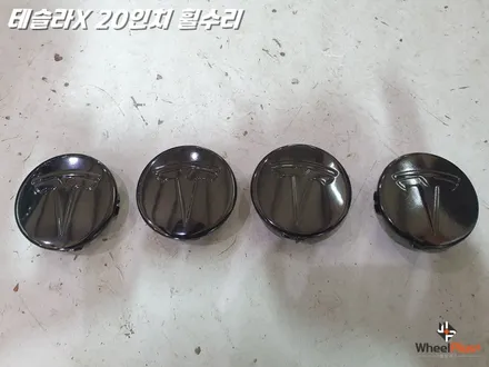 화성휠수리 전기차의 대명사 테슬라 휠 완벽복원 도색 / 화성시 팔탄면