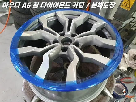 화성휠수리 아우디 RS6 R8 스타일 휠을 복원하고 재탄생 시킨다 / 화성시 팔탄면