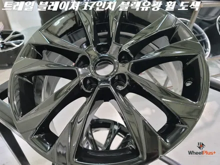 안성휠도색 쉐보레 트레일블레이저 17인치 블랙유광으로 변신 / 화성시 팔탄면