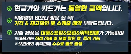 [화성 휠도장 / 동탄 휠도장] 아우디 Q5 19인치 고스트크롬 분체도장 및 알곤 용접 완벽 복원 / 화성시 팔탄면