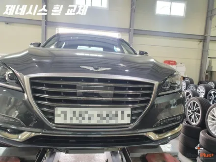 제네시스 휠교체 수원 차량은 휠플러스에서 작업하세요 / 화성시 팔탄면