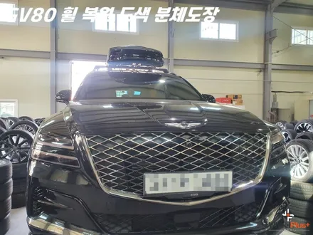 GV80 휠복원 및 도색 작업을 다크 고스트 색상으로 진행 / 화성시 팔탄면