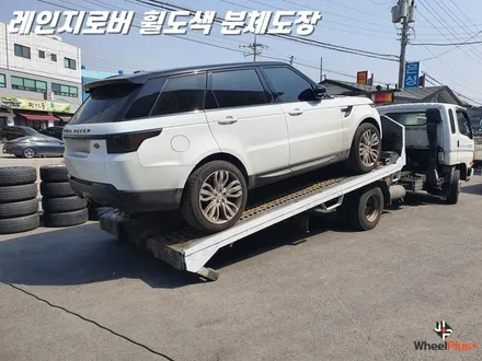레인지로버휠도색 분체도장으로 글로시블랙 색상을 탄생시키자 / 화성시 팔탄면